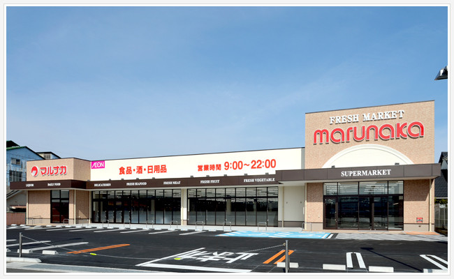 山陽マルナカ津山川崎店