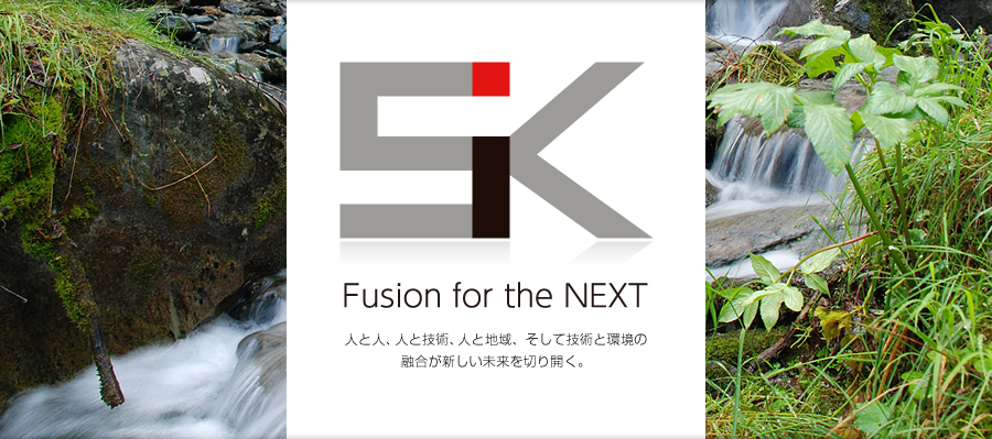 Fusion for the NEXT　株式会社五月工建
