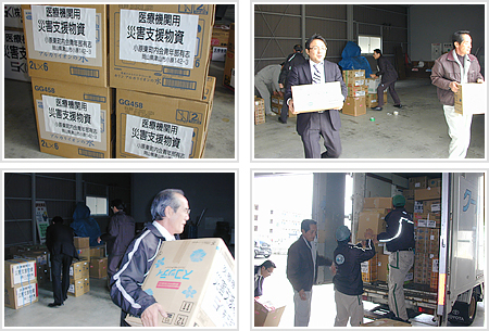 東日本大震災復興支援活動